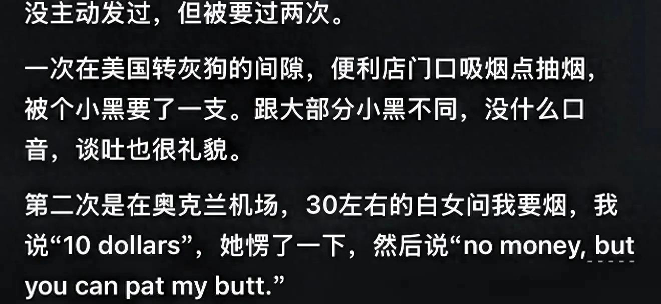 PG电子官方平台-中国男的去国外也发烟吗？网友：拿出两根全都要，不讲武德